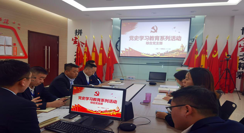 神木綜合黨支部召開“結(jié)對幫扶”主題黨日活動1.png 神木綜合黨支部召開“結(jié)對幫扶”主題黨日活動1.png