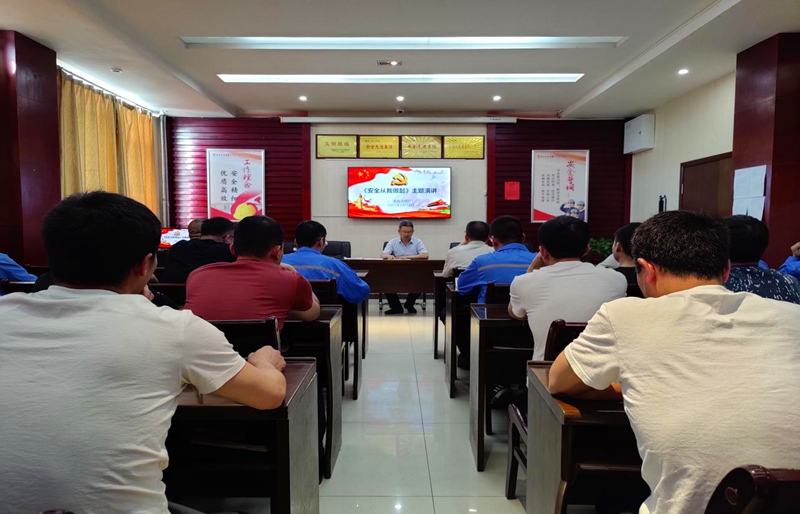 選煤公司涌鑫選煤廠這場安全演講比賽超“燃”1.png 選煤公司涌鑫選煤廠這場安全演講比賽超“燃”1.png