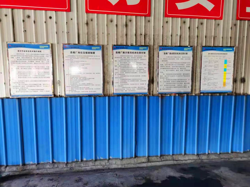 選煤公司檸條塔選煤廠：推廣“四項技術(shù)”，強管理促發(fā)展-配圖1.png