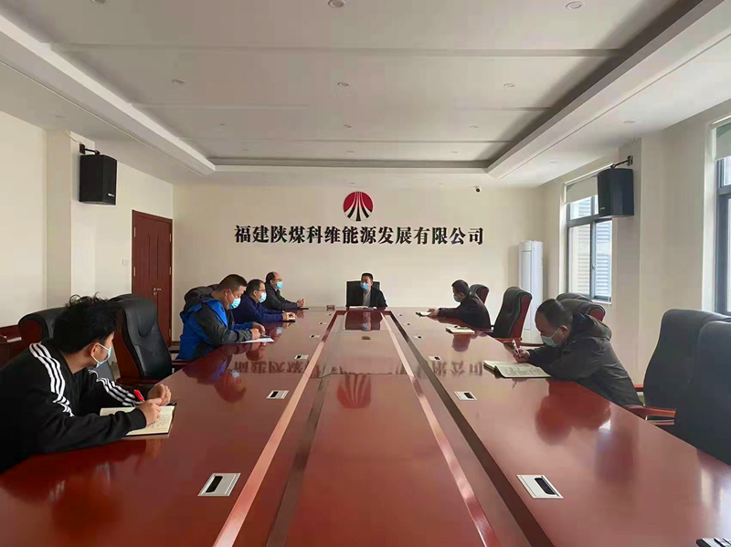 福建科維公司：四個引導，疫情防控再動員再部署-配圖1.png
