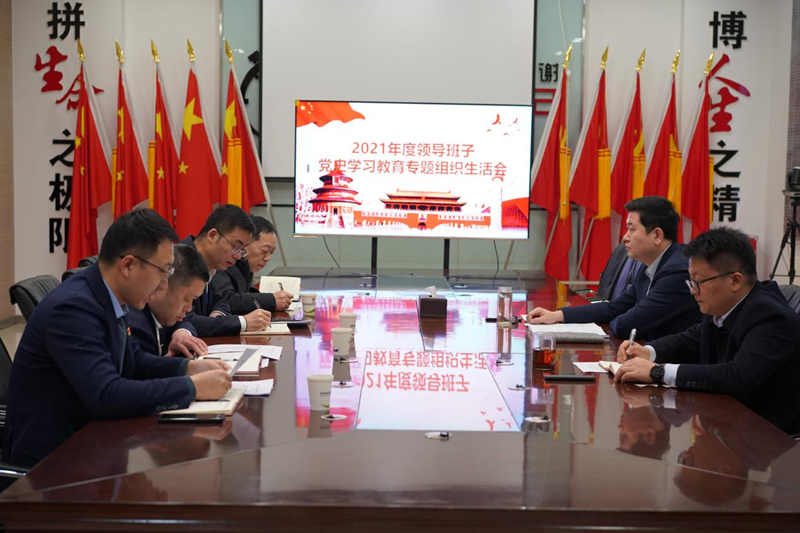 神木組織生活會(huì).png