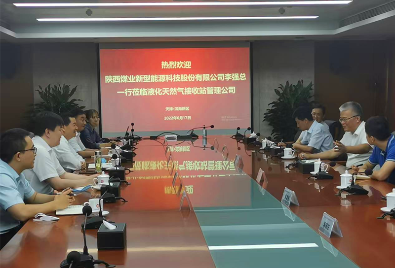 公司副總經(jīng)理李強帶隊到國家管網(wǎng)集團-1_副本.png