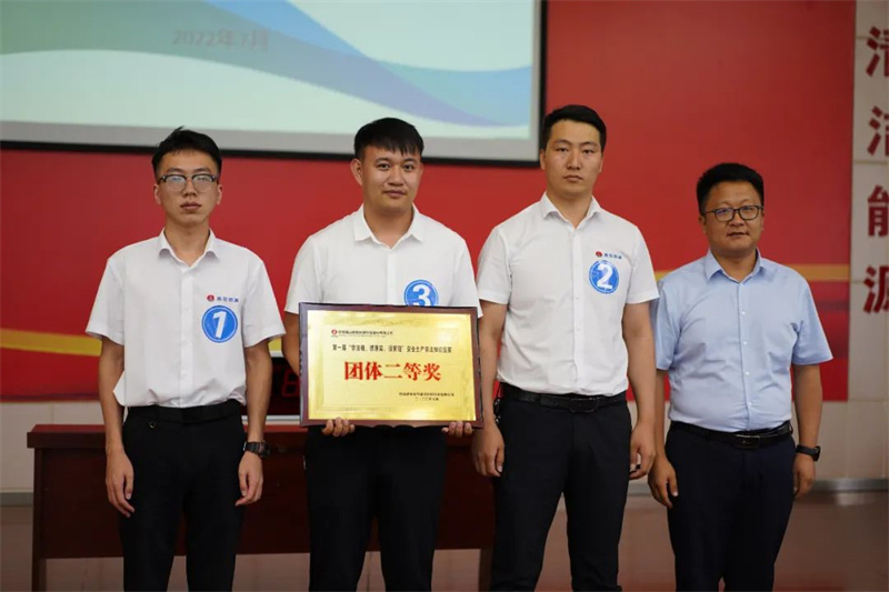 新型能源公司舉辦“學(xué)法規(guī)、抓落實、強管理”安全生產(chǎn)普法知識競賽活動-4.jpg