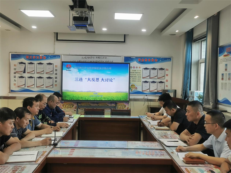 選煤公司韓家灣選煤廠：嚴(yán)防嚴(yán)抓嚴(yán)管，筑牢安全生產(chǎn)“新防線”-2.png