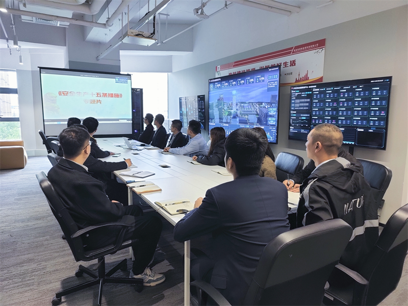 西安公司組織開展安全生產專題學習和警示教育活動-1.png