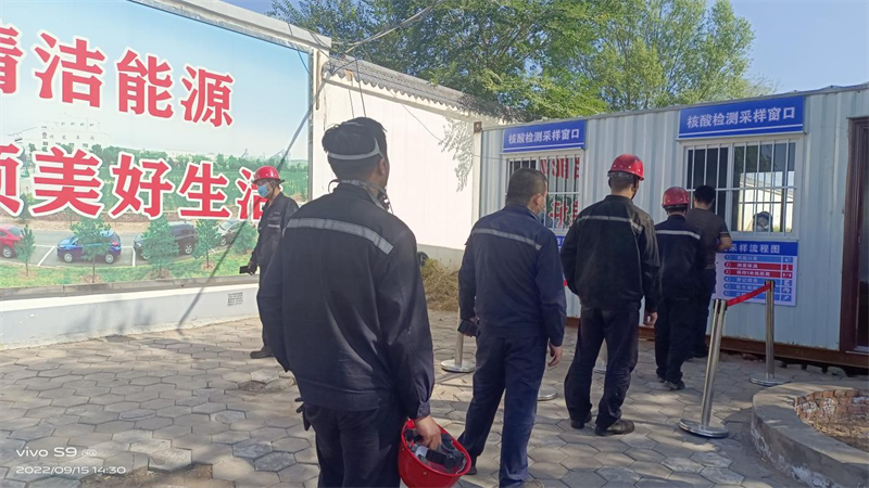 神木分公司“學(xué)督查”一體化推進(jìn)作風(fēng)建設(shè)，助力公司高質(zhì)量發(fā)展-2.png