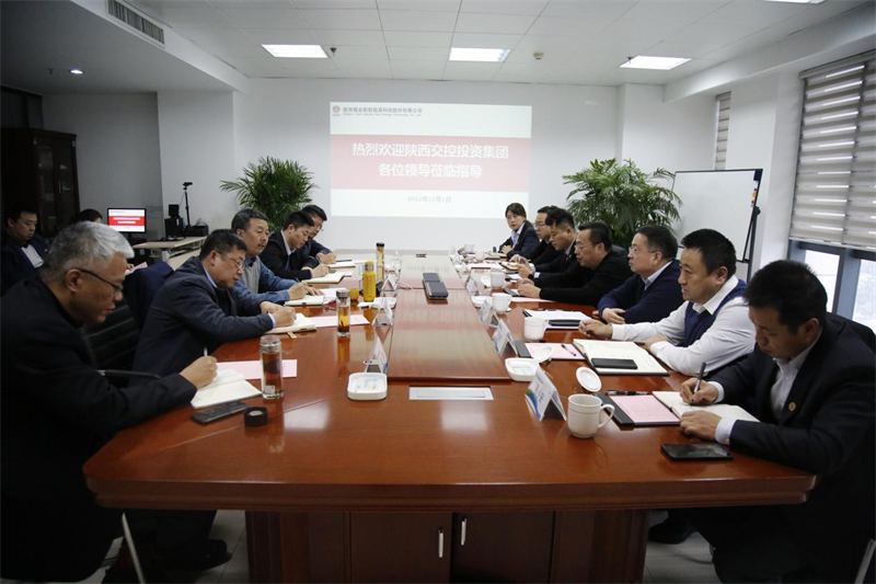 陜西交控投資集團(tuán)有限公司到新型能源公司交流座談.png