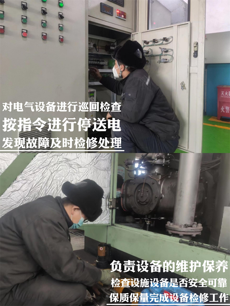 神木分公司：元旦我在崗，保供不打烊2.png