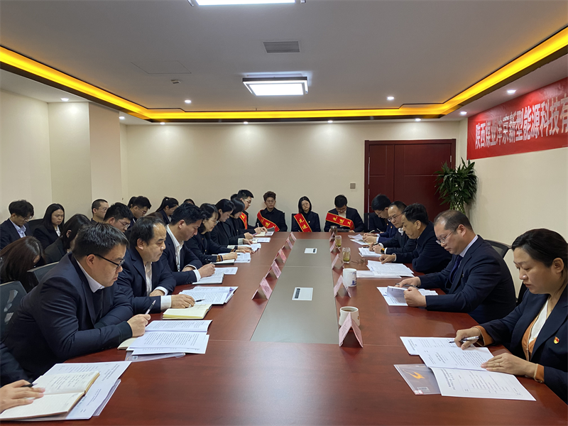灃京公司召開(kāi)2023年職工大會(huì)、工作會(huì)暨安全環(huán)保工作會(huì).png