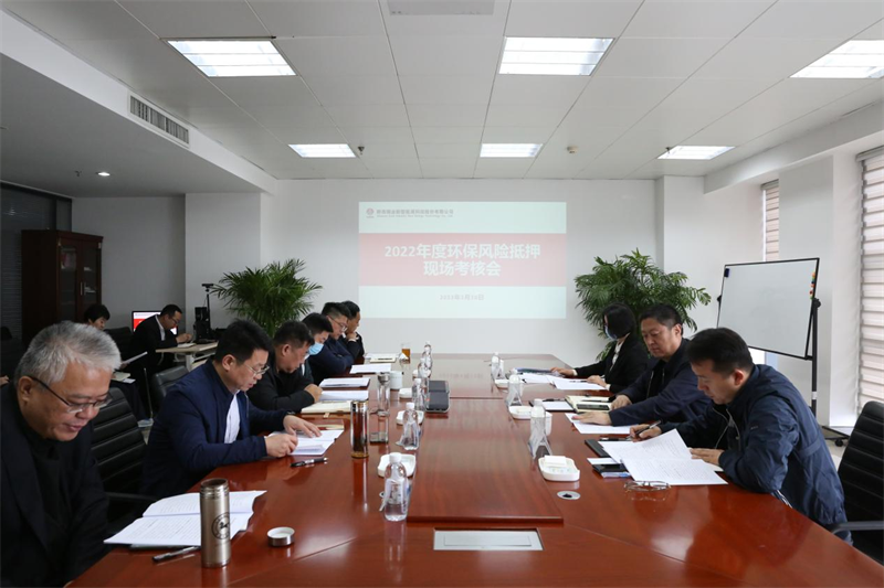 陜煤集團(tuán)到公司開展2022年環(huán)保風(fēng)險.png