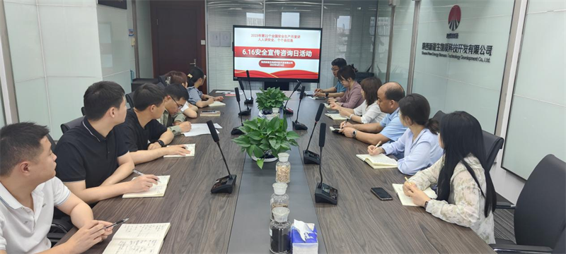 公司所屬各單位積極開展“6.16”全國安全咨詢?nèi)栈顒? border=