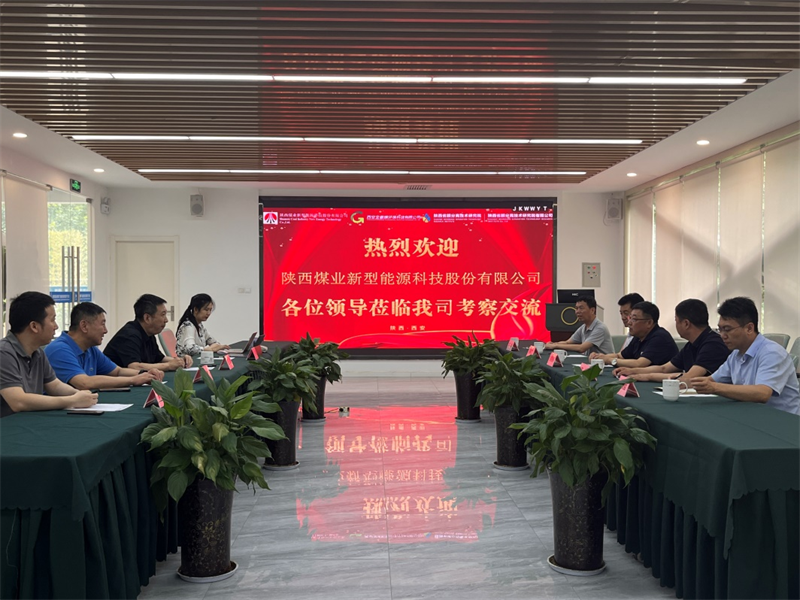 徐國強(qiáng)帶隊(duì)赴西安建筑科技大學(xué)陜西省膜分離研究院考察調(diào)研1.png