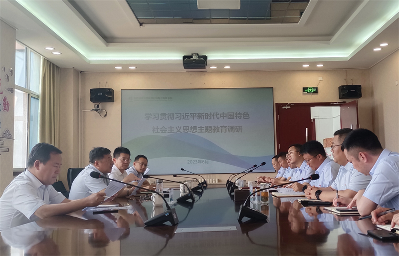 徐國強(qiáng)深入神木分公司開展調(diào)查研究