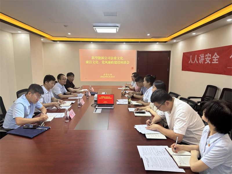 公司黨委委員、紀(jì)委書記高小軍到基層單位開展企業(yè)文化、黨建暨黨風(fēng)廉政建設(shè)調(diào)研