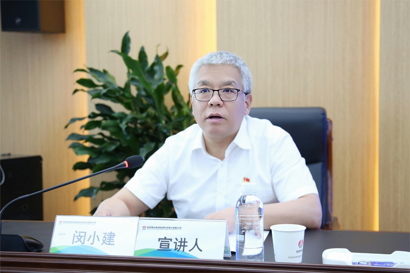 陜煤集團黨委委員、董事閔小建到新型能源公司開展《習近平著作選讀》專題宣講暨主題教育專題黨課